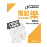 Nutra Solution Oroxil 護齦樂 200ml |預防和治療急性和慢性炎症